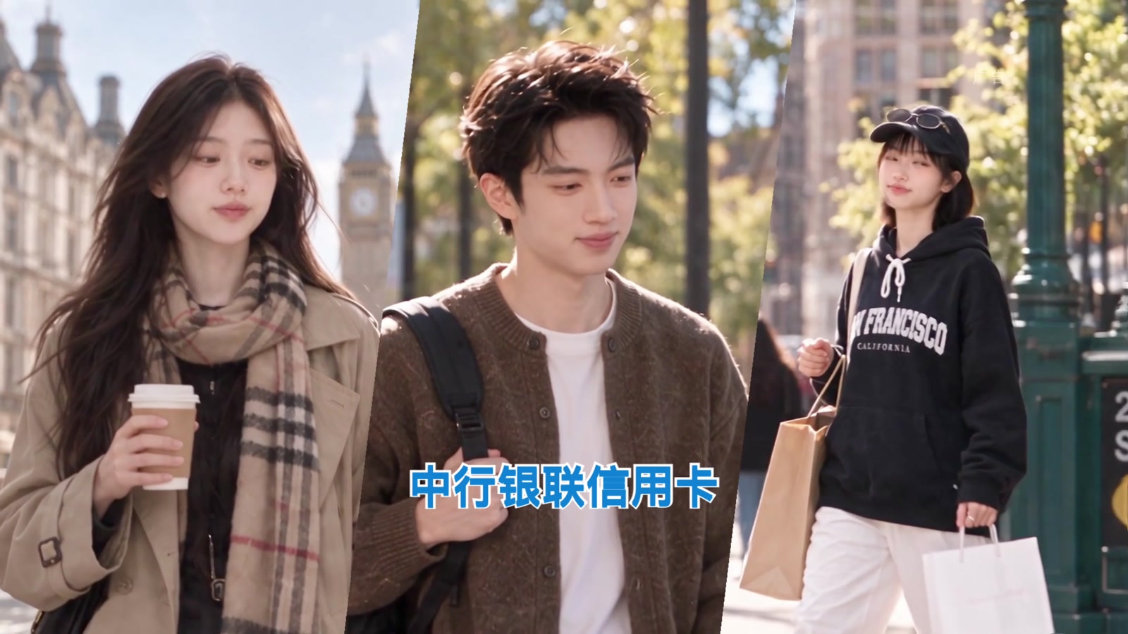 多人物的品牌表达